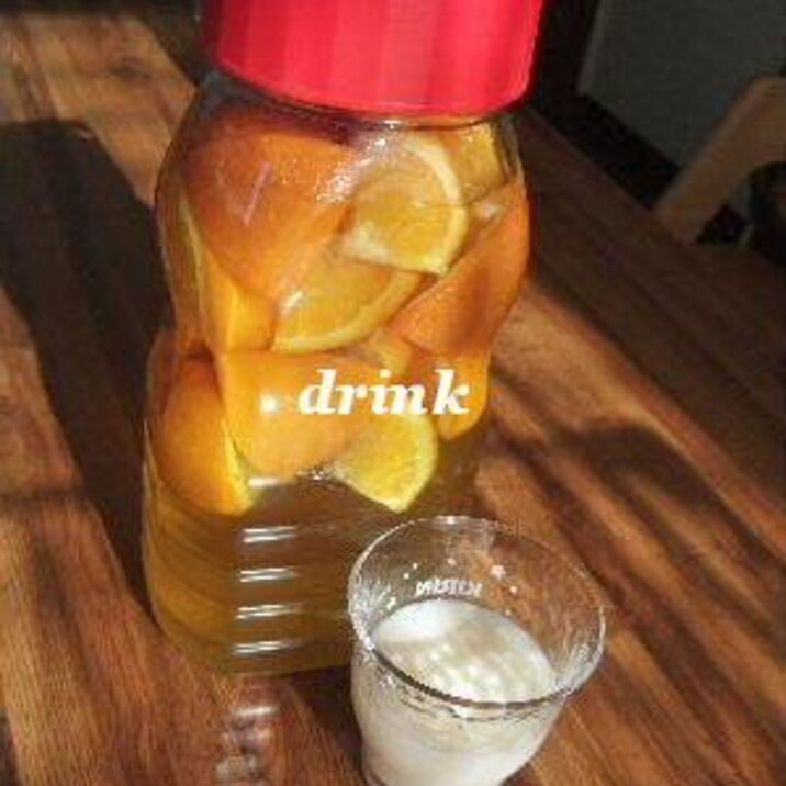 美味しく酢を飲む ミルクサワードリンク オレンジ酢 レシピ 作り方 By らぶ らぶ 楽天レシピ 美味しく酢を飲む ミルクサワードリンク オレンジ酢 レシピ 作り方 By らぶ らぶ 楽天レシピ
